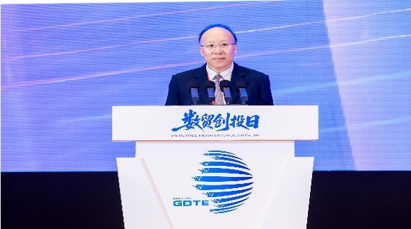 《2025浙江省数字贸易百强榜》在第四届全球数字贸易博览会首日发布