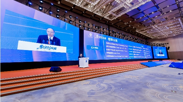 《2025浙江省数字贸易百强榜》在第四届全球数字贸易博览会首日发布