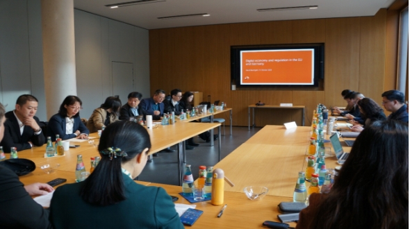 “2025年浙江省数字贸易高质量发展能力提升培训团”赴德培训任务圆满完成